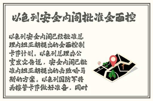 唐三把比比东埇的不亦乐乎免费